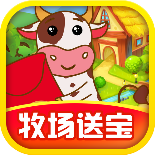 牧场大富豪福利版