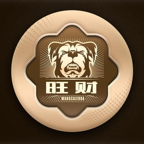 开心旺财正式版 开心旺财正式版