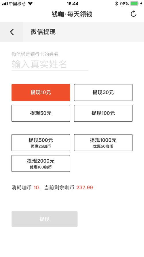 钱咖v600