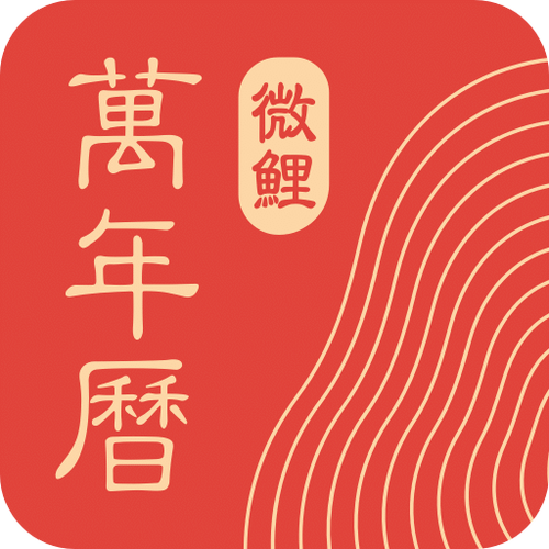 微鲤小说阅读赚钱