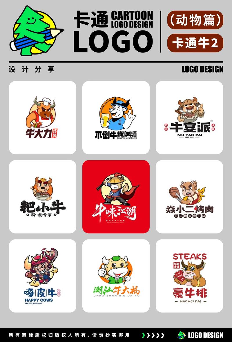 牛客栈