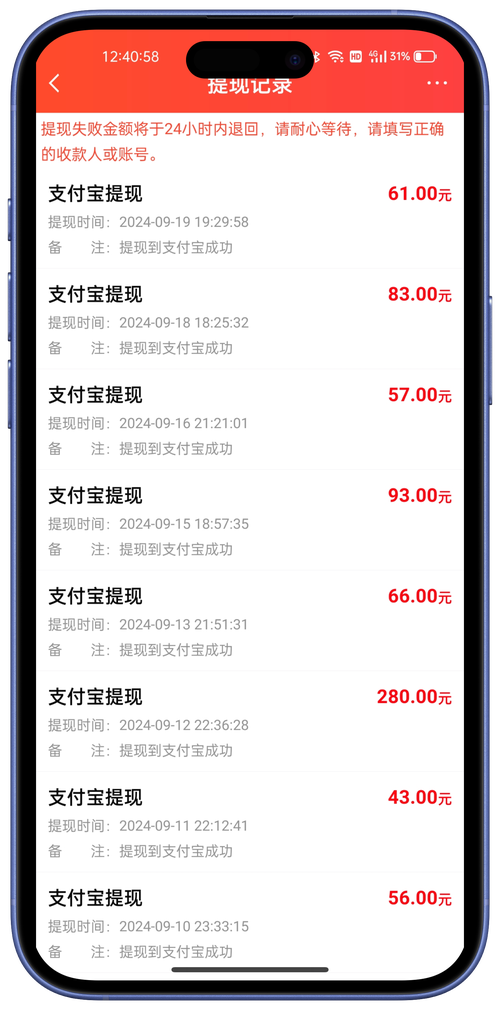 青蚁帮刷视频赚钱