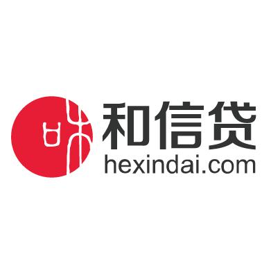 和和贷