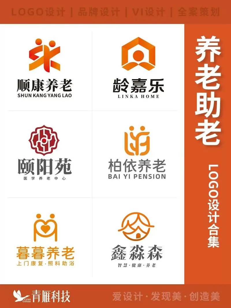 老年卡续期最简单方法