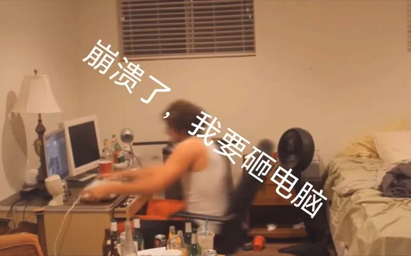 砸键盘的表情包