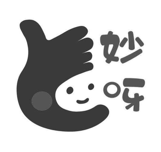 形容妙到极点的成语
