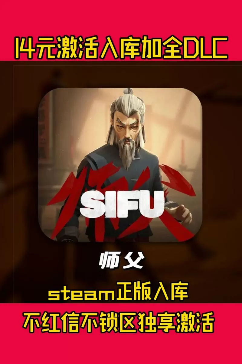 师傅可以打徒弟吗