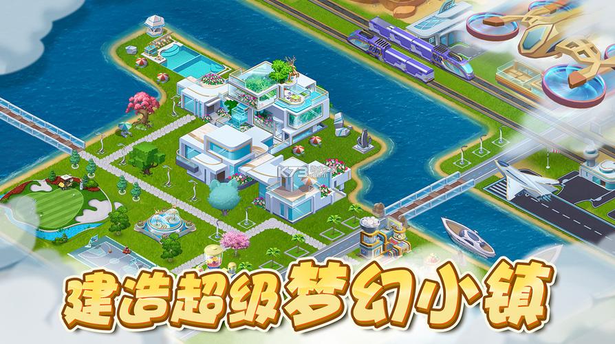 梦幻小镇破解版