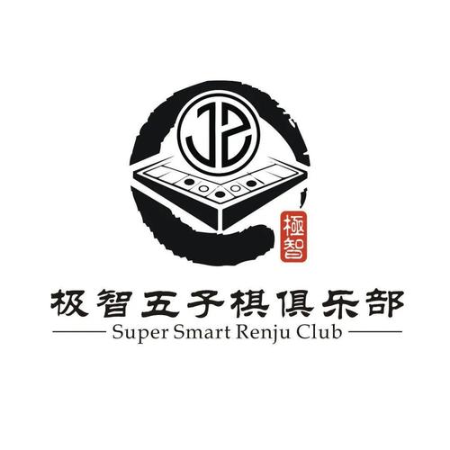 经典五子棋大师 经典五子棋大师