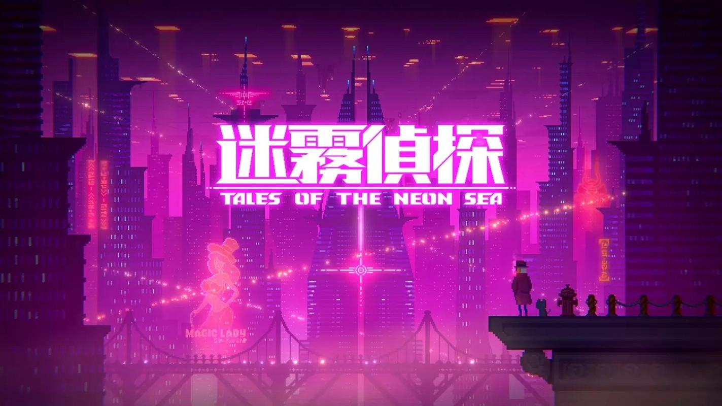 迷雾侦探v1.0.48