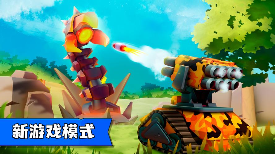 指尖战车破解版无限材料
