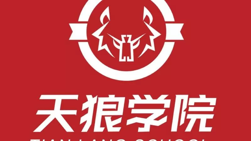 天狼50微博