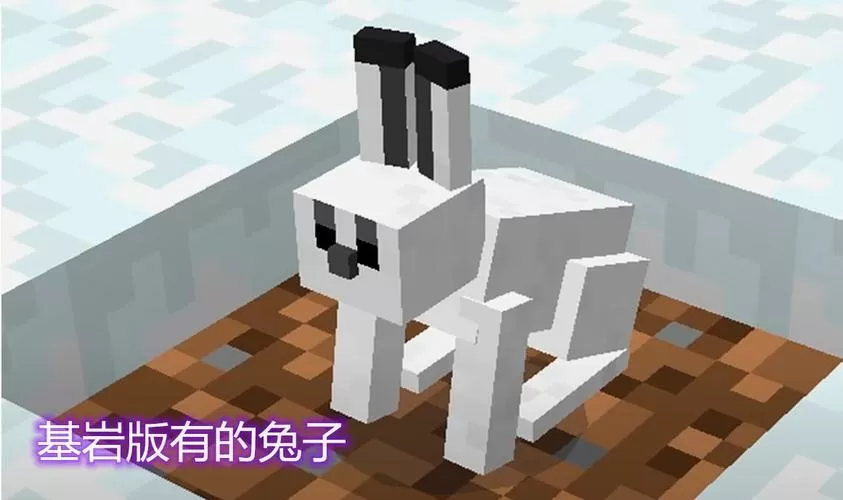 我的世界兔子皮和兔子腿有什么用