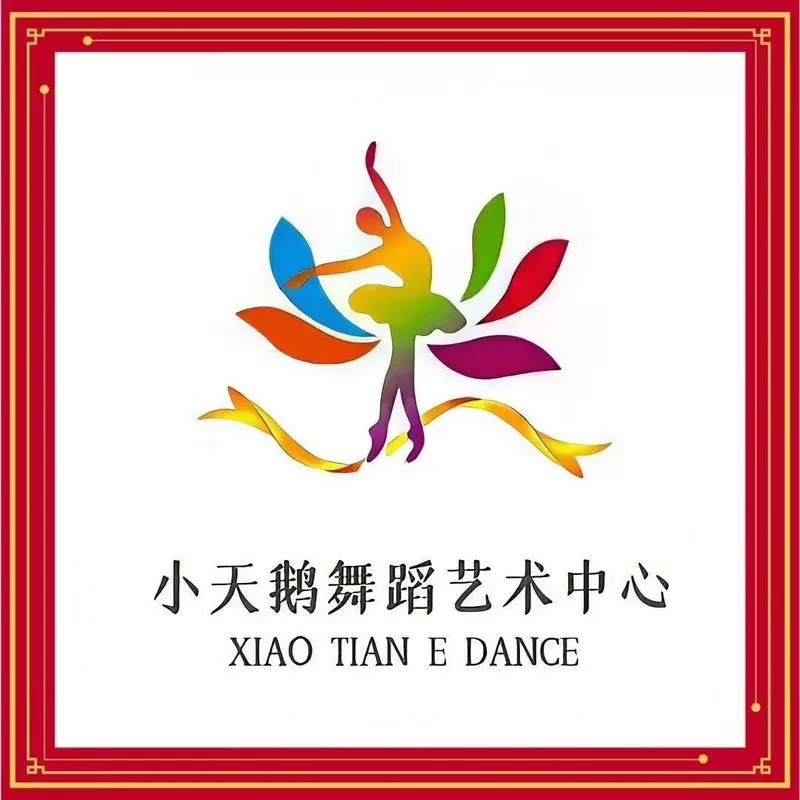 舞蹈视频幼儿
