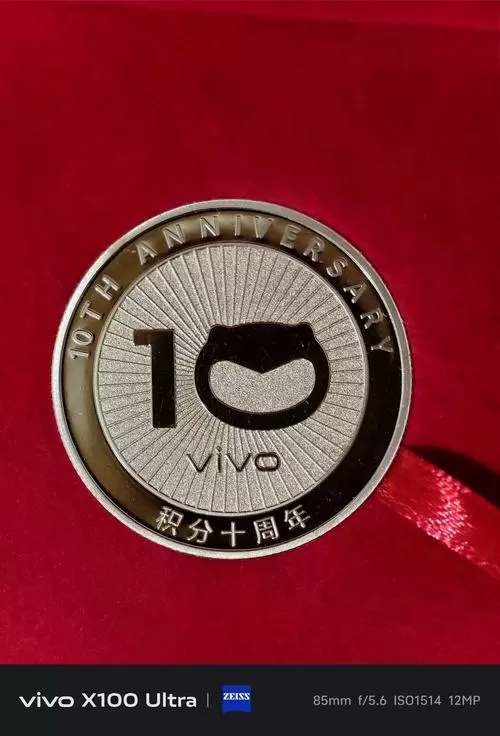 UC2025永不过期兑换码