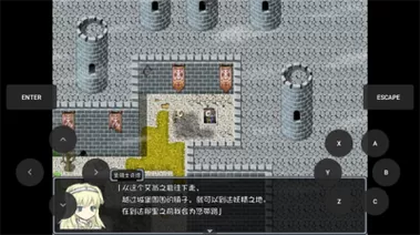 BlACKSouls2冷狐破解