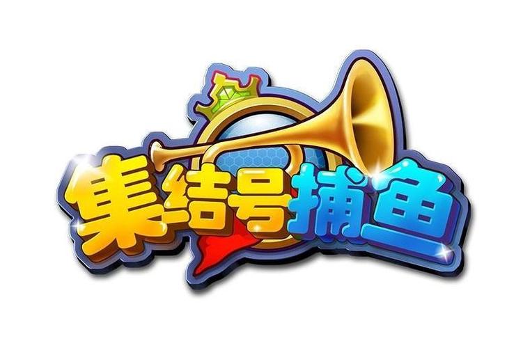 街机打鱼下
