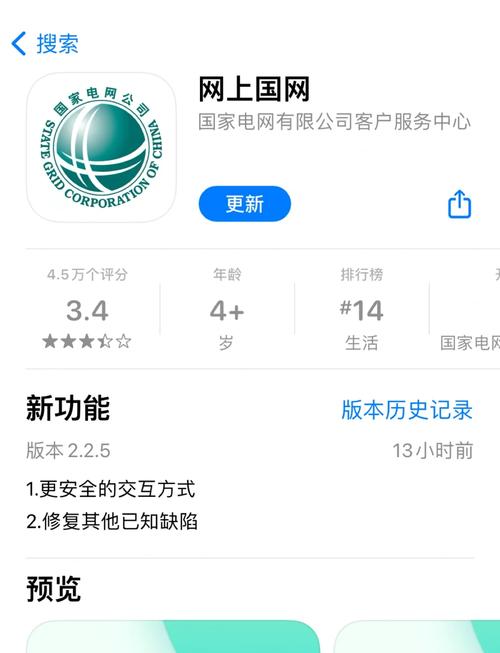 电信网上大学手机版下载