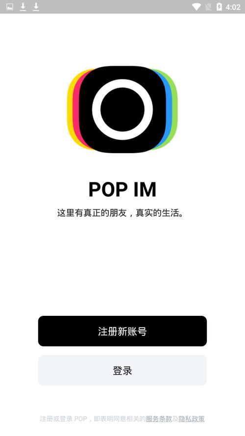 popi社交平台
