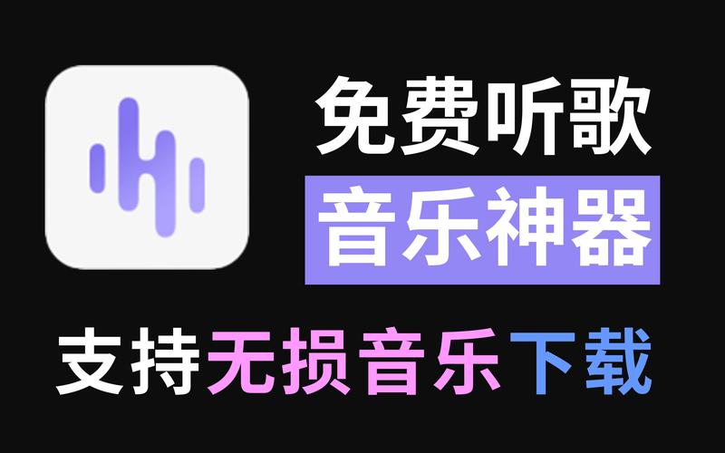 快音听歌免费版下载