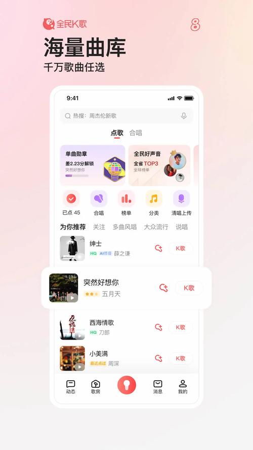 最新版下载