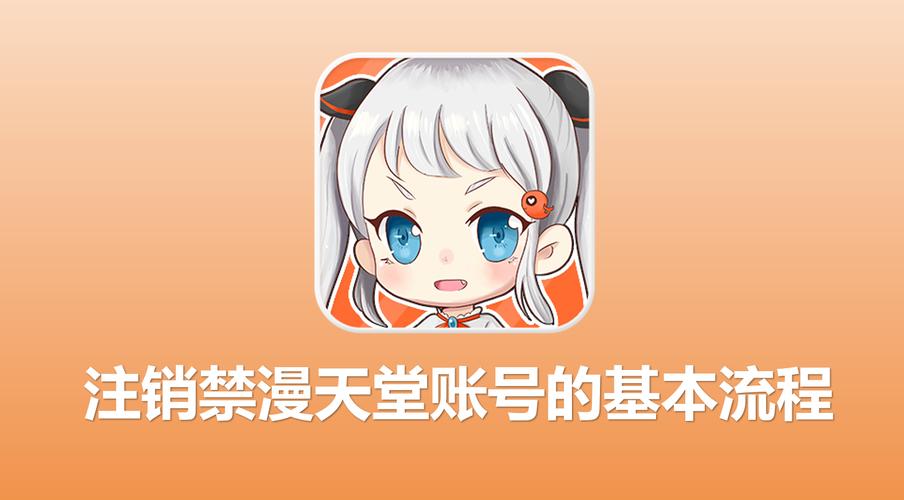 jmcomic.2.0.mic安装包36Mb最新版安卓