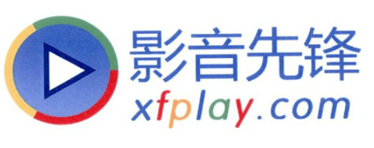 影音先锋老版