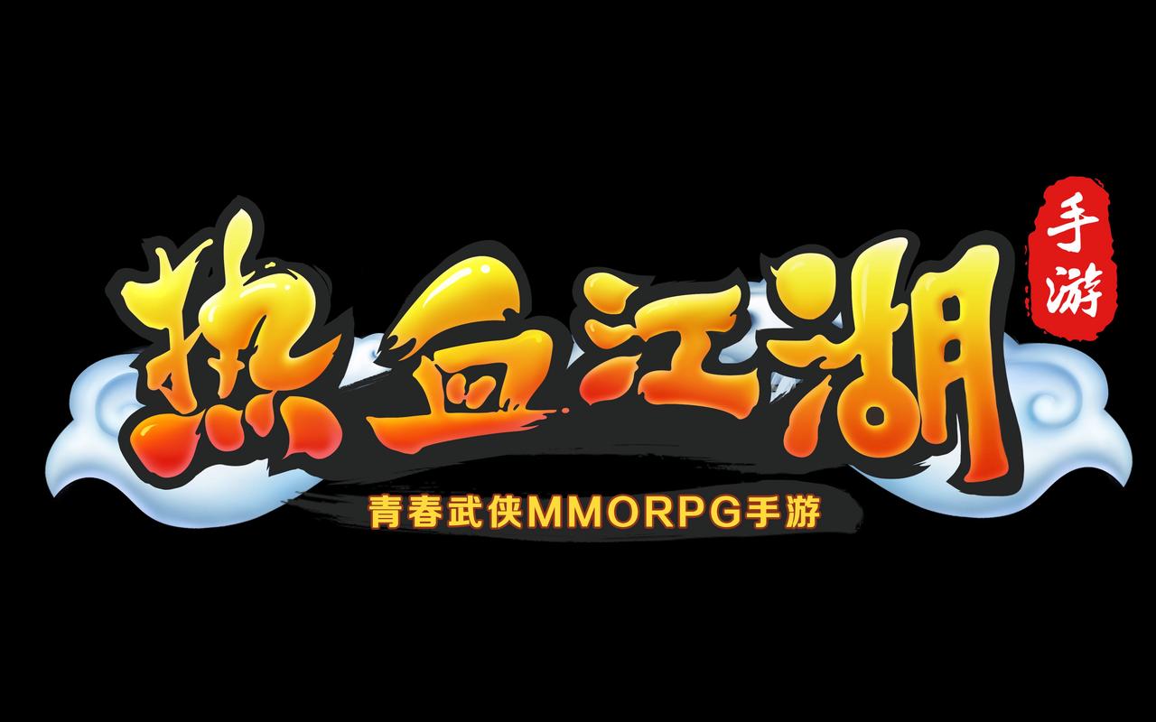 热血江湖手游官方正版安装