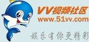 www.51vv.com