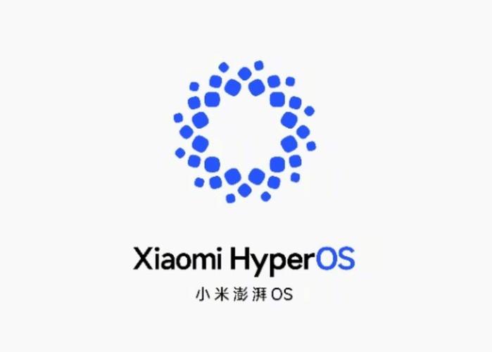 小米澎湃OS最新版本