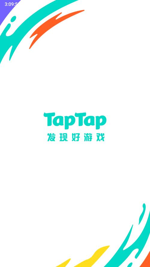 taptap官网版安卓