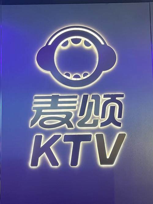 ktv点歌