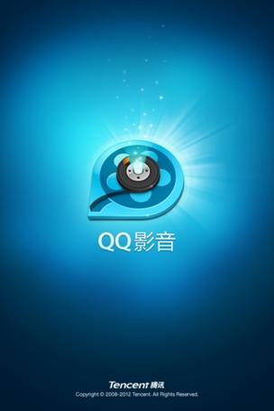 qq影音手机版app