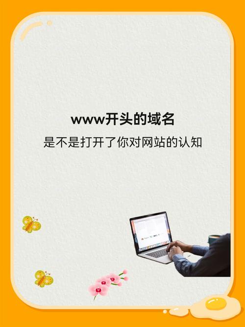 域名停靠盘他免费版app