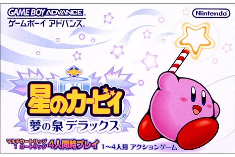 星之卡比梦之泉豪华版