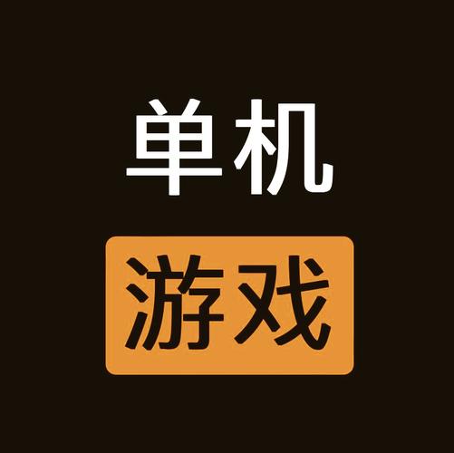 【免费小游戏大全】手游大全推荐 【免费小游戏大全】手游大全推荐