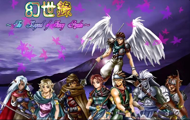 幻世录游戏正版 幻世录游戏正版