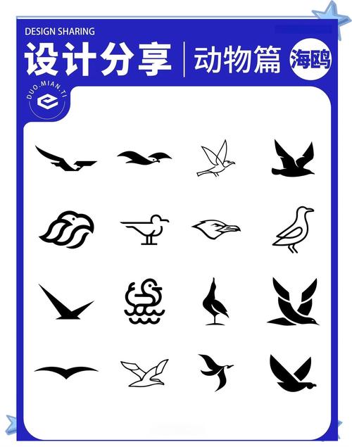 周海鸥