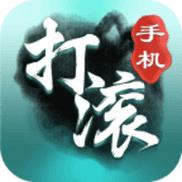 赤壁打滚官方手机版免费