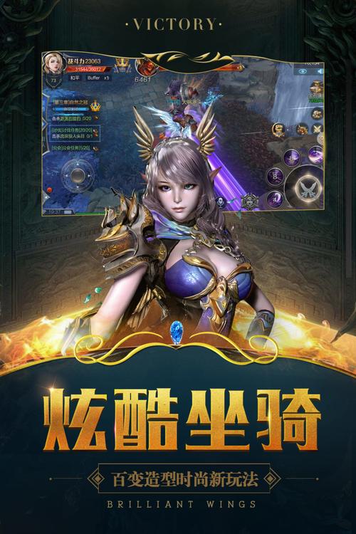 神魔世界手游官网版