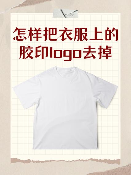 去掉衣服的图片
