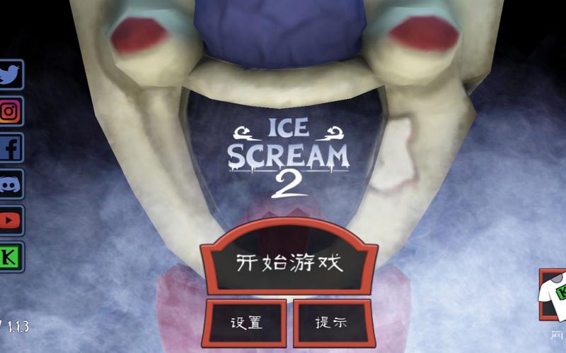恐怖冰淇淋2(IceScream2)2025