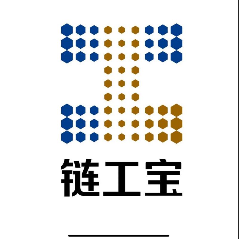 链工宝APP官方安装最新版本2025