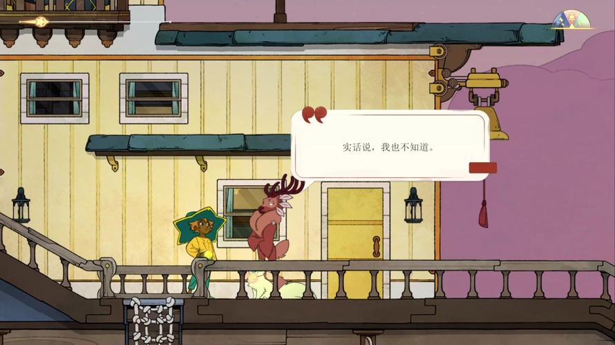 spiritfarer(灵魂摆渡人)手游