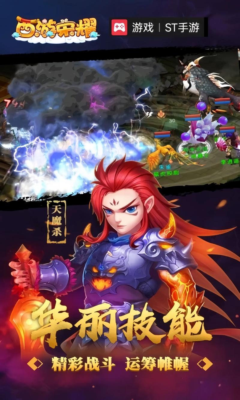 手机西游题材的回合制手游推荐西游回合制玩法