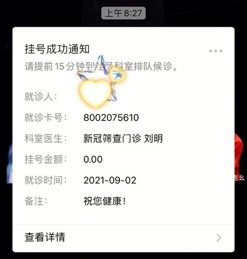 西南医院预约挂号