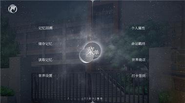 怪谈之家正版官方版