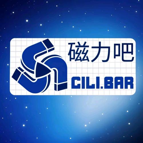 磁力快下(磁力链搜索)