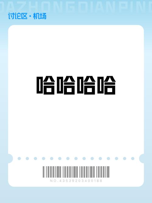 哈哈漫画免费版app 哈哈漫画免费版app