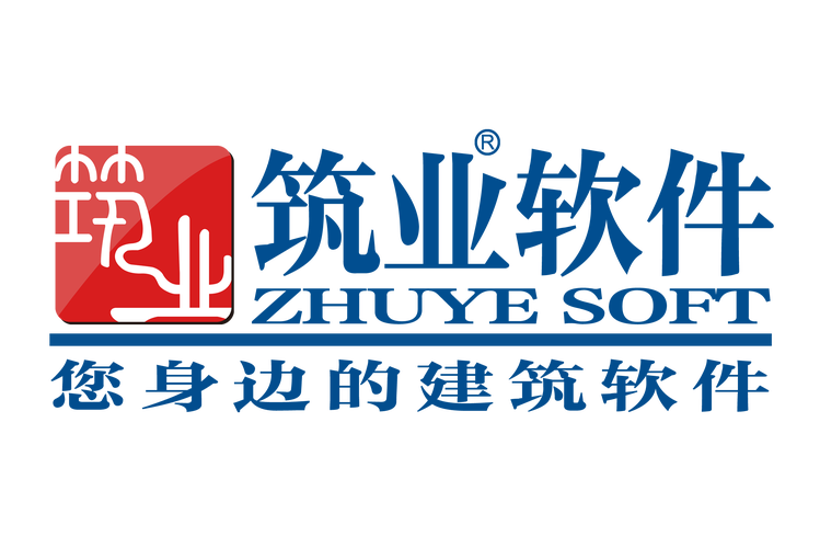 筑业软件官网
